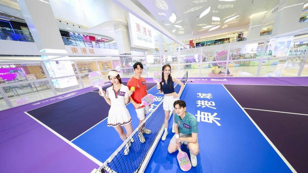 復活節好去處2026 (圖片來源:東港城)