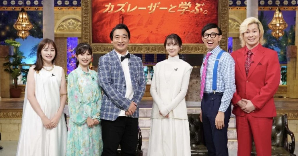 原地跳 (圖片來源:《カズレーザーと学ぶ。》節目截圖)