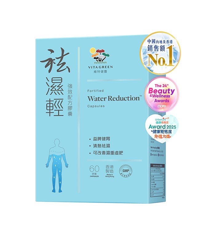 面腫眼腫、皮膚暗黃、顏值急降！化妝師教你3招消腫祕訣