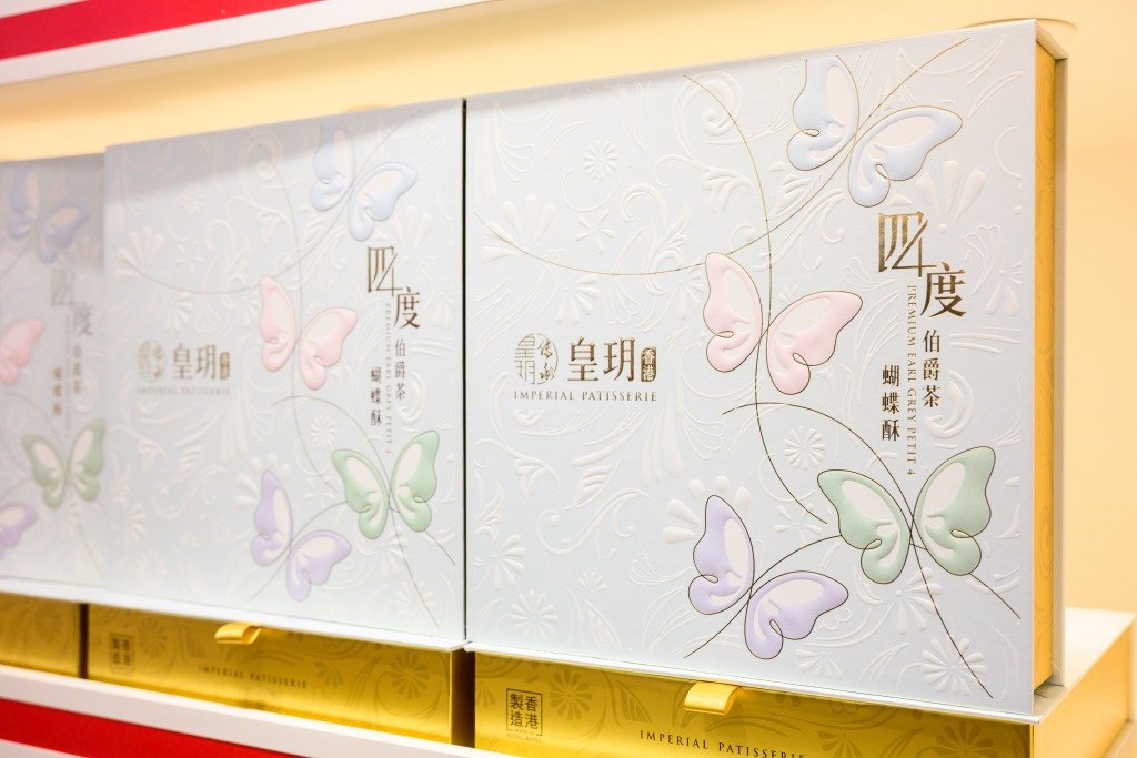 母親節2026 4度伯爵茶蝴蝶酥御享禮盒(圖片來源:皇玥)