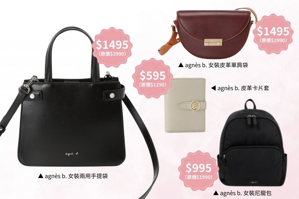 Sogo Thankful Week (圖片來源:MORE製圖)