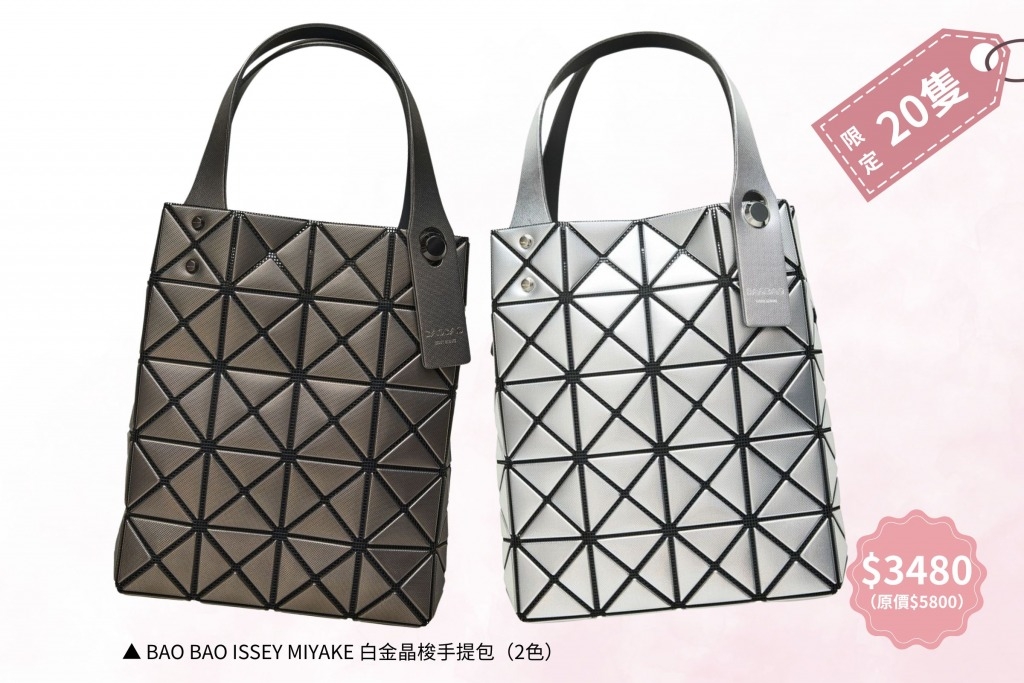 Sogo Thankful Week (圖片來源:MORE製圖)