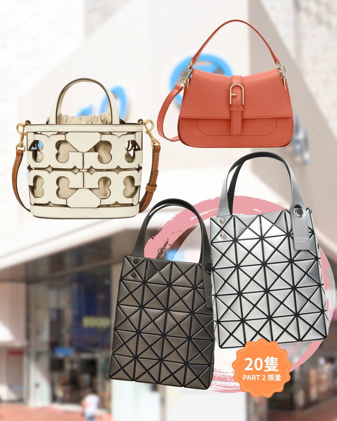 Sogo Thankful Week 2025崇光感謝祭｜2折入手FURLA/TORY BURCH手袋/珠寶