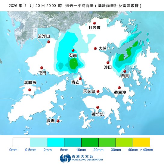 黃雨警告於晚上9時0分生效！附天文台各區雨量分佈圖