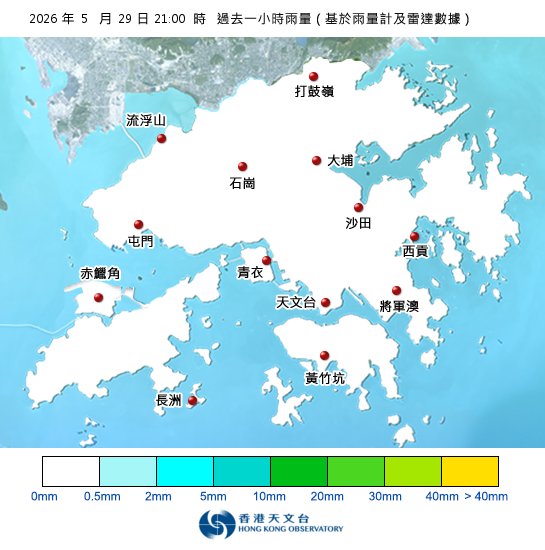 黃雨警告於晚上10時0分生效！附天文台各區雨量分佈圖