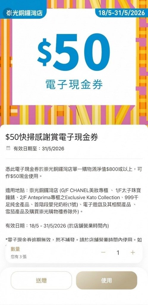 SOGOThankfulWeek (圖片來源:SOGO)