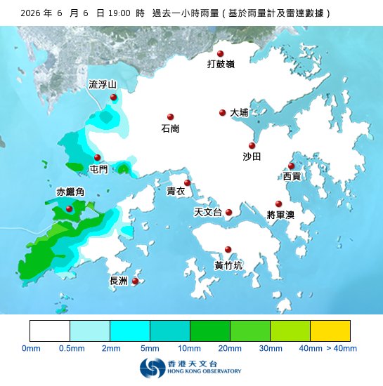 紅雨警告於晚上7時55分生效！附天文台各區雨量分佈圖
