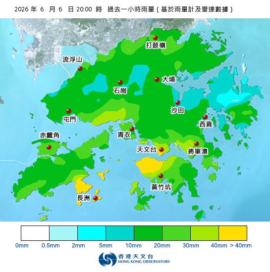 黃雨警告於晚上8時55分生效！附天文台各區雨量分佈圖