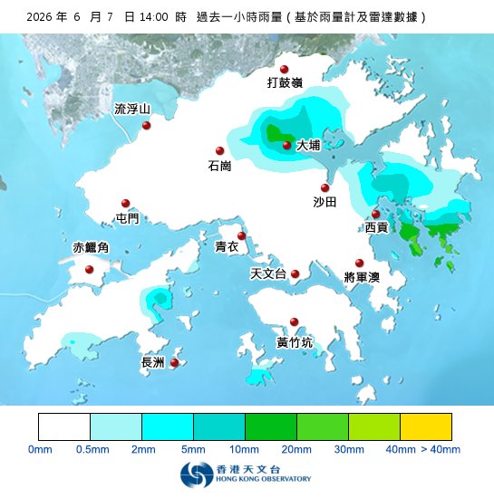 黃雨警告於下午3時0分生效！附天文台各區雨量分佈圖