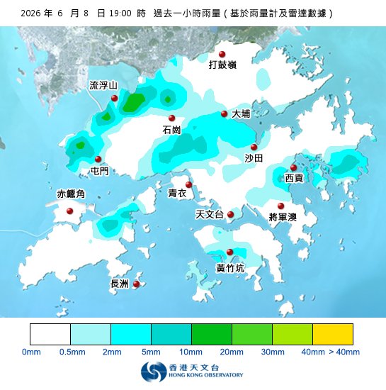 紅雨警告於晚上7時50分生效！附天文台各區雨量分佈圖