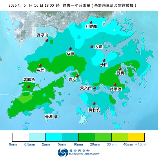 黃雨警告於傍晚6時15分生效！附天文台各區雨量分佈圖