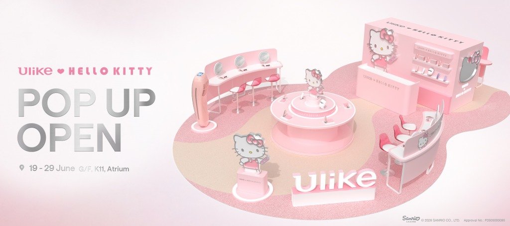 ulike 脫毛儀 限時 11 天放閃 K11 Art Mall(圖片來源:官方提供)