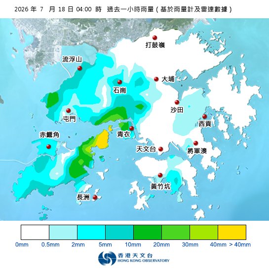 黃雨警告於深夜4時20分生效！附天文台各區雨量分佈圖