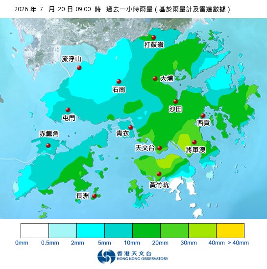 黃雨警告於上午9時30分生效！附天文台各區雨量分佈圖