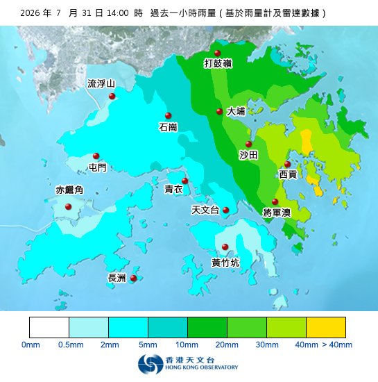 黃雨警告於下午2時10分生效！附天文台各區雨量分佈圖