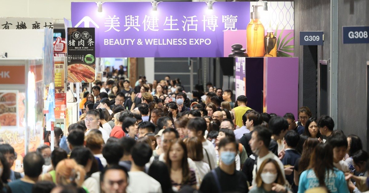 【美與健生活博覽2026】贏取免費入場券