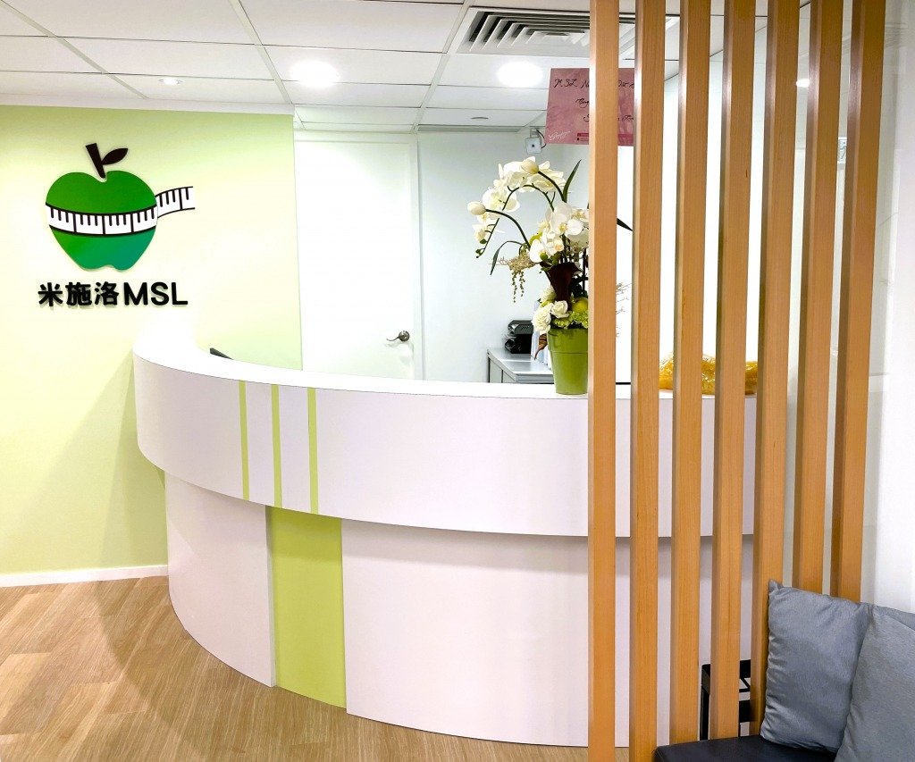 體重 MORE Wellness Pass x 米施洛營養護康中心免費帶來「核心脂肪、肝脂風險及體重評估」(價值HK$338),想達至理想體重、全方位為健康增值的讀者們一定要把握機會參加啦!(圖片來源:米施洛)