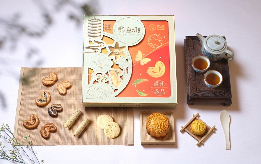 月餅推薦 皇玥豐盛系列-滿玥盛品中秋禮盒(圖片來源:皇玥)