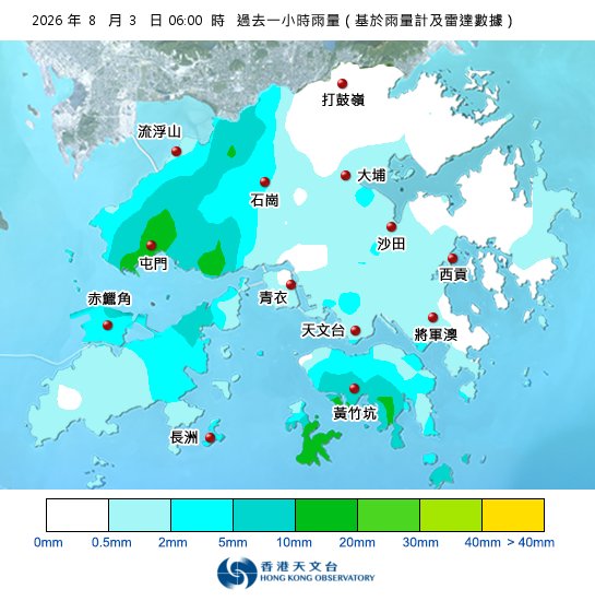 黃雨警告於清晨6時40分生效！附天文台各區雨量分佈圖