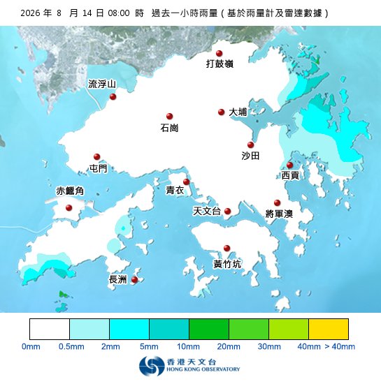 黃雨警告於上午8時40分生效！附天文台各區雨量分佈圖