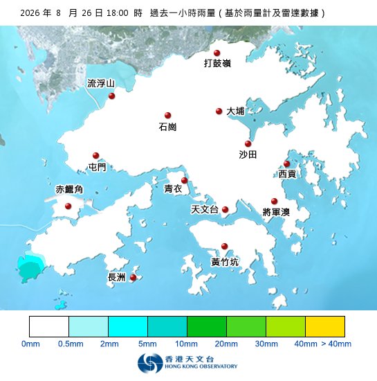黃雨警告於傍晚6時45分生效！附天文台各區雨量分佈圖