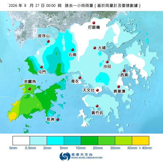 黃雨警告於深夜0時0分生效！附天文台各區雨量分佈圖