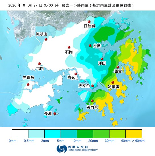 紅雨警告於清晨5時5分生效！附天文台各區雨量分佈圖