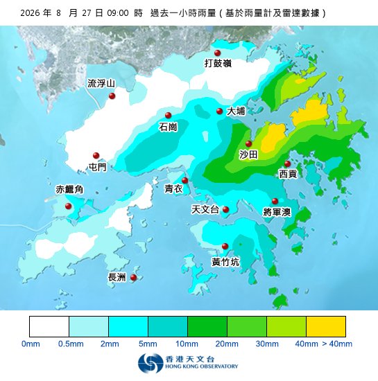 黃雨警告於上午9時20分生效！附天文台各區雨量分佈圖