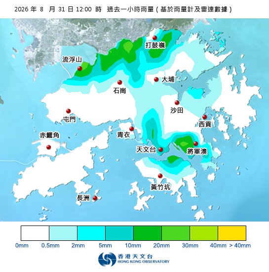 黃雨警告於下午12時25分生效！附天文台各區雨量分佈圖