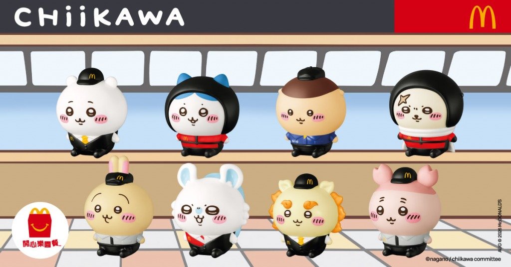 CHIIKAWA (圖片來源:香港麥當勞)