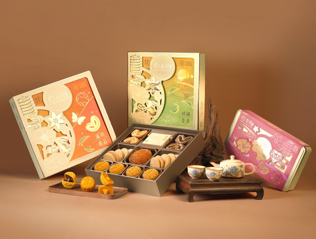 月餅推薦 皇玥豐盛系列中秋禮盒(圖片來源:皇玥)