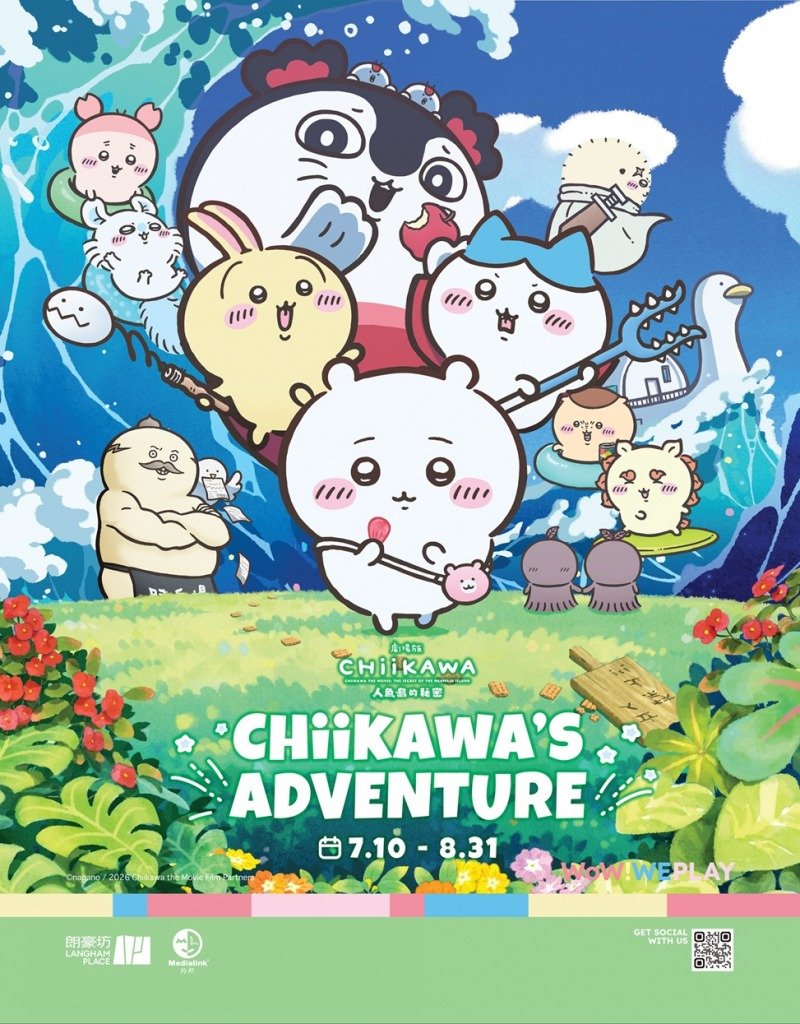 CHIIKAWA 《劇場版CHIIKAWA人魚島的秘密》朗豪坊CHIIKAWA’S ADVENTURE(圖片來源:朗豪坊)