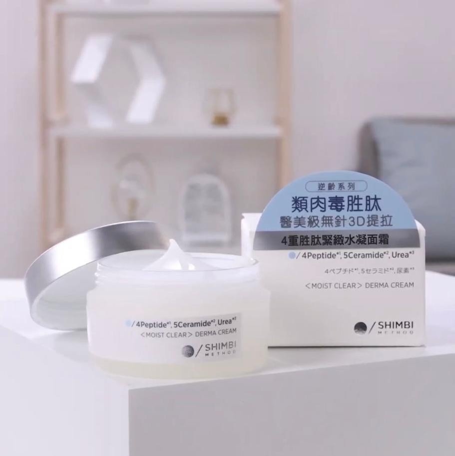無針微調 SHIMBI METHOD 4重胜肽緊緻水凝面霜 $179 / 45g(萬寧獨賣)(圖片來源:more)