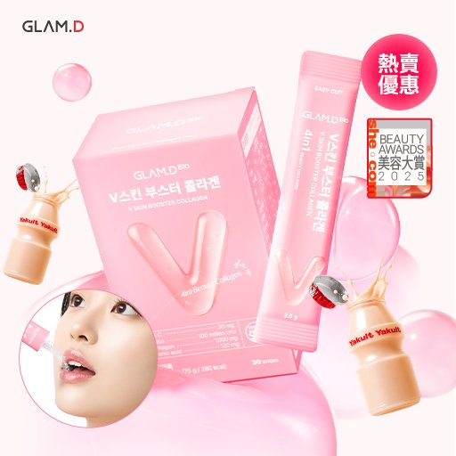 日韓美妝 (圖片來源:Shopline)