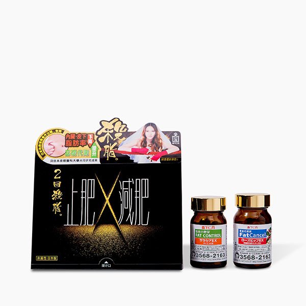 日本懶人瘦腰神物 (圖片來源:3ChemBio)